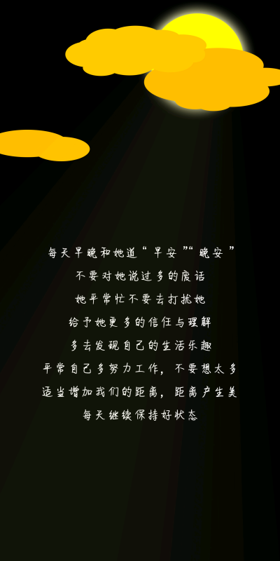 壁纸/锁屏/文字
患得患失倒不如退而求其次。
by：moon柚夏