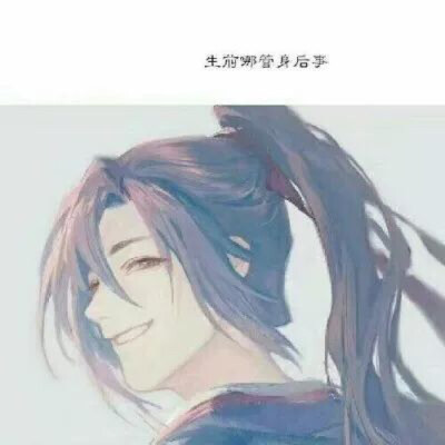 魔道祖师头像+背景图