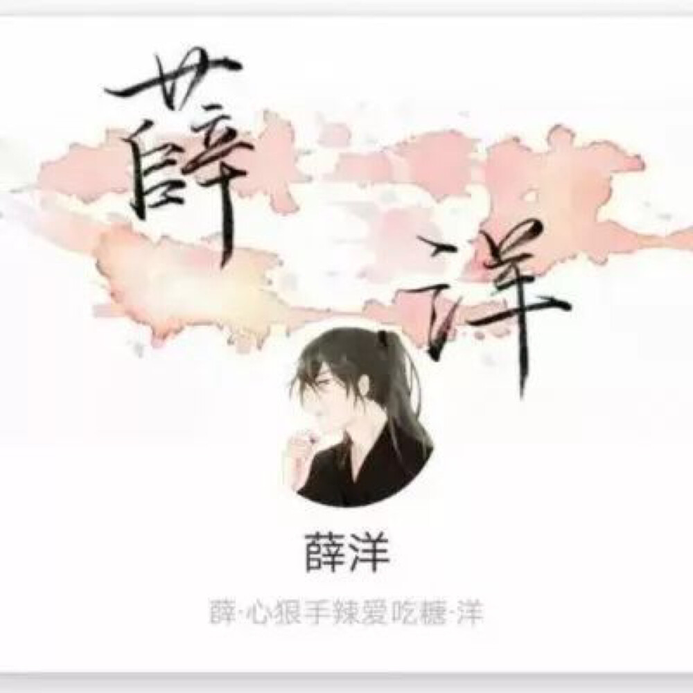 还有一组就下一次和长图背景一起发叭