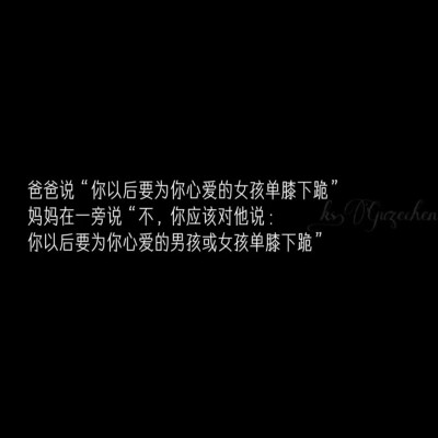 建议写到课本，一字一句都是心中所想