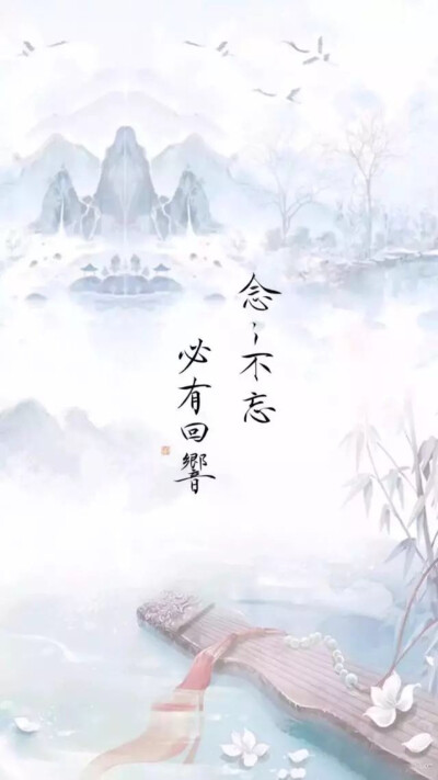 古风/带字壁纸