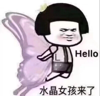 聊天必备表情包