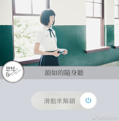 《想见你》
柯佳嬿—陈韵如、黄雨萱
许光汉—李子维、王诠胜
施柏宇—莫俊杰
颜毓麟—谢宗儒、谢芝齐