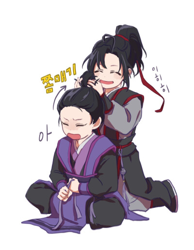 #魔道祖师#
twi:h0gisim ​​​