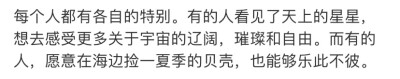 古老的童话说女孩子是用糖 香料以及一切美好的东西做成的 仅比天使差一点点