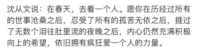 古老的童话说女孩子是用糖 香料以及一切美好的东西做成的 仅比天使差一点点