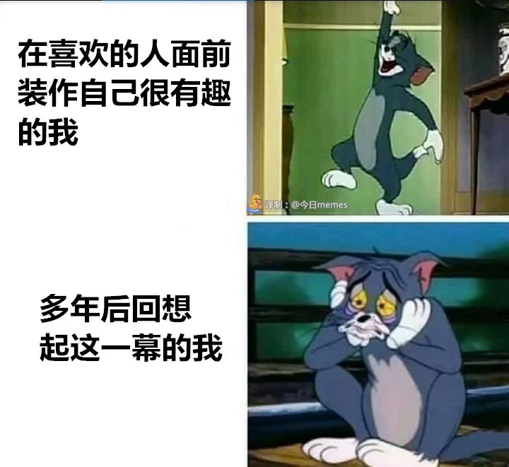 就指望我丢人了TT