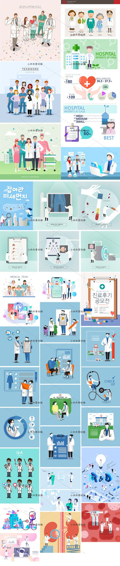 医疗医院健康卫生防疫防肺炎知识宣传插画AI矢量设计素材ai530