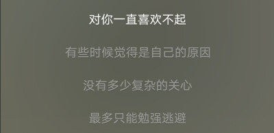 沈以诚的歌就不用说了吧
我喜欢这一段 