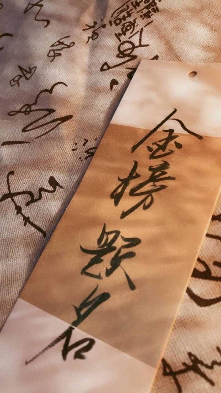 取自网络＆微博
王一博