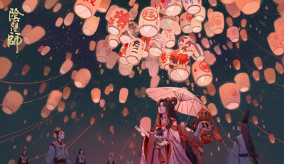 阴阳师缘结神