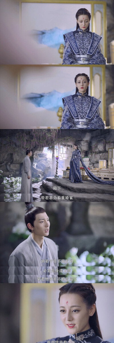 三生三世枕上书
昼夜相伴，情义已定九重天；
长久回首，真心不负三世缘。 