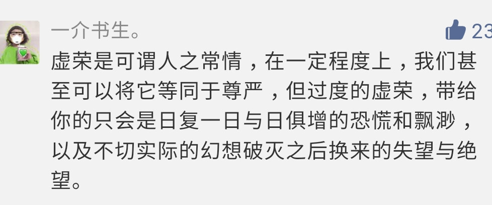 期待的事情永远只能是期待
这他妈该死的生活和该死的人