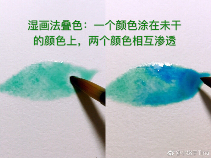 水彩/粉技法