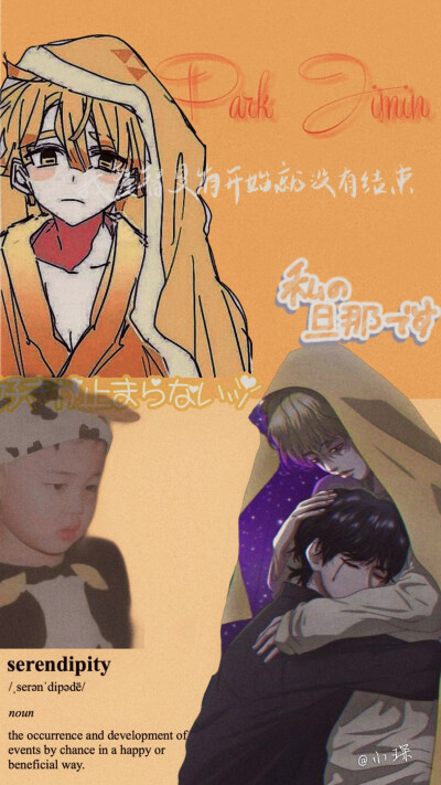 少女心满满的壁纸