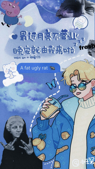 少女心满满的壁纸