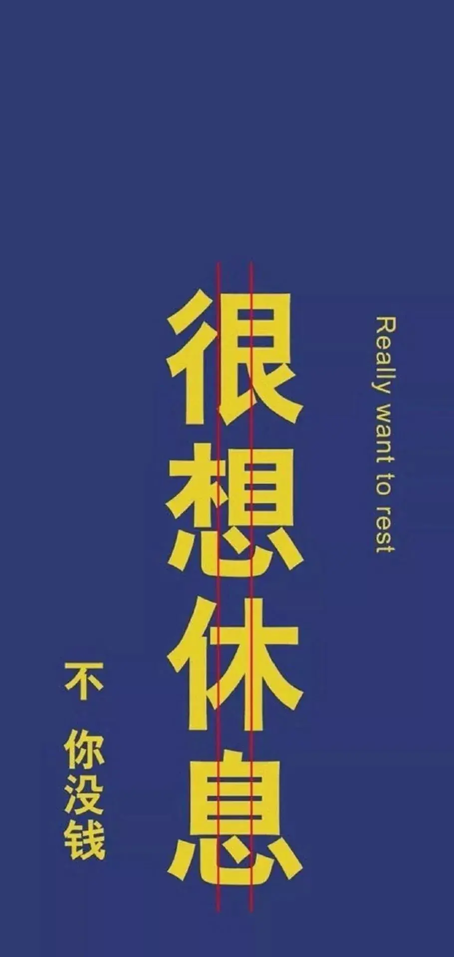 ☆我喜欢夜里潜藏的风
    安静的温柔
像我待你的人生