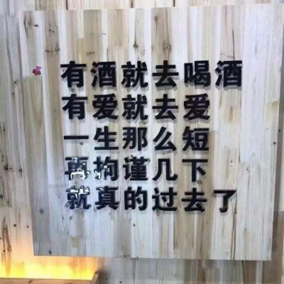 放过自己好吗゛