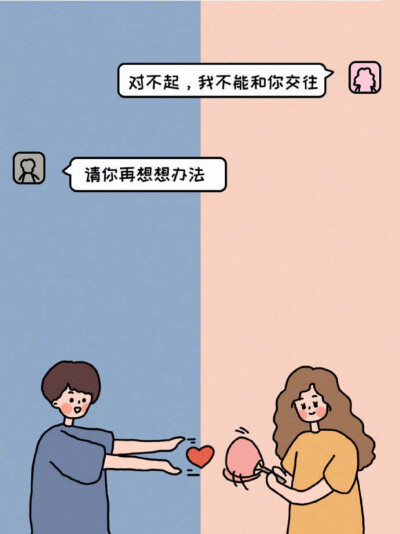 当女生还是养鱼゛