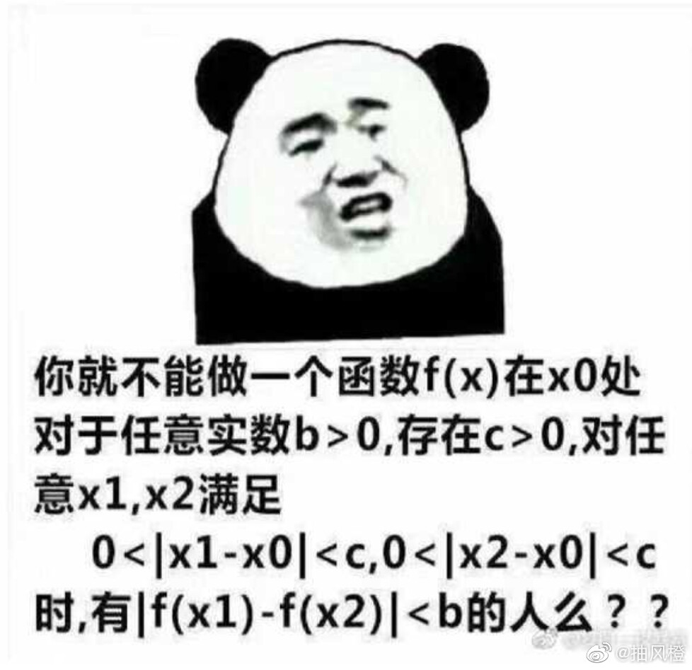 表情包