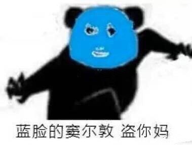 表情包