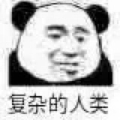 各類文字表情包/搞笑/可爱