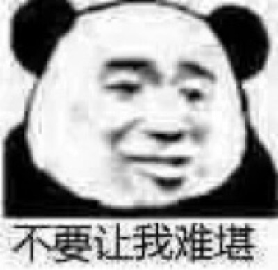 各類文字表情包/搞笑/可爱