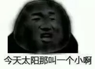 各類文字表情包/搞笑/可爱