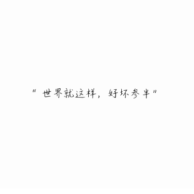 “日语里 喜欢是すき( suki ) 月亮是つき( tsuki )
每一个月亮里 都藏着一份喜欢 ”