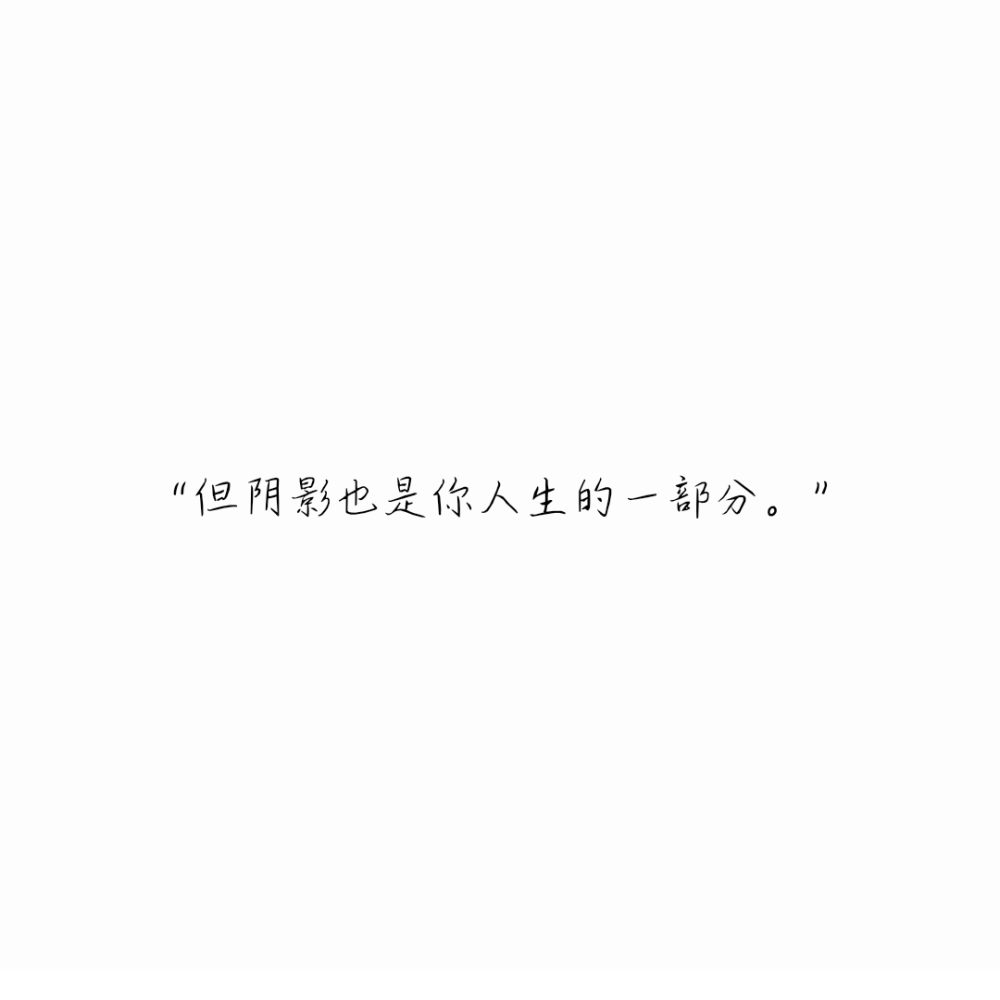 “日语里 喜欢是すき( suki ) 月亮是つき( tsuki )
每一个月亮里 都藏着一份喜欢 ”