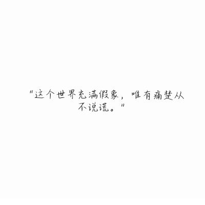 “日语里 喜欢是すき( suki ) 月亮是つき( tsuki )
每一个月亮里 都藏着一份喜欢 ”