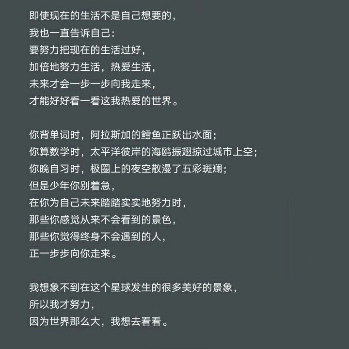 李商隐《锦瑟》诗：“锦瑟无端五十弦，一弦一柱思华年”。全句说你青春的美好年华将怎样度过呢？“谁与度”本意是和哪个在一起度过。
锦瑟年华：比喻青春时代。