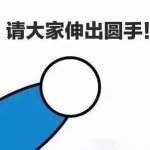 表情包