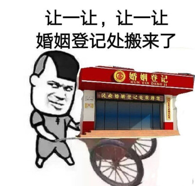 搞cp专用表情包