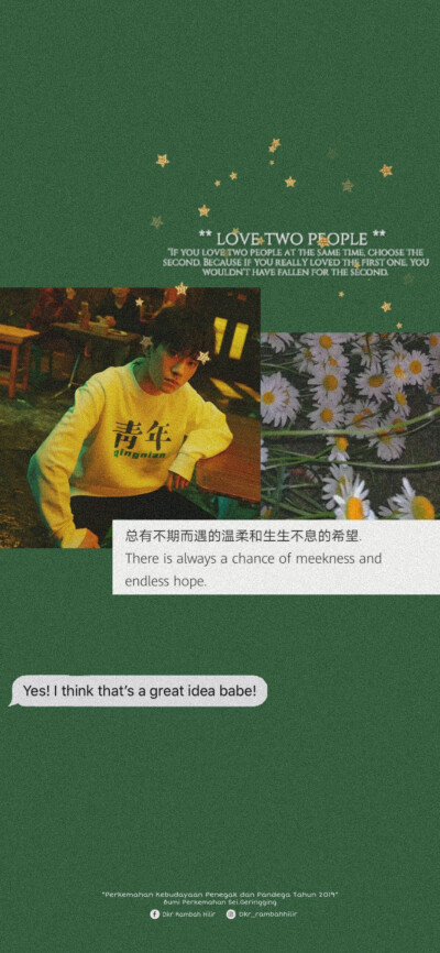 易烊千玺壁纸 原创