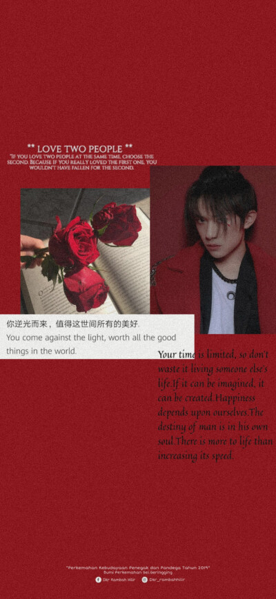 易烊千玺壁纸 原创