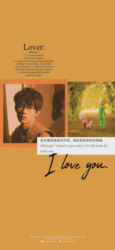 易烊千玺壁纸 原创