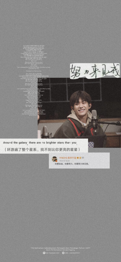 易烊千玺壁纸 原创