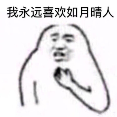 无法触碰的掌心