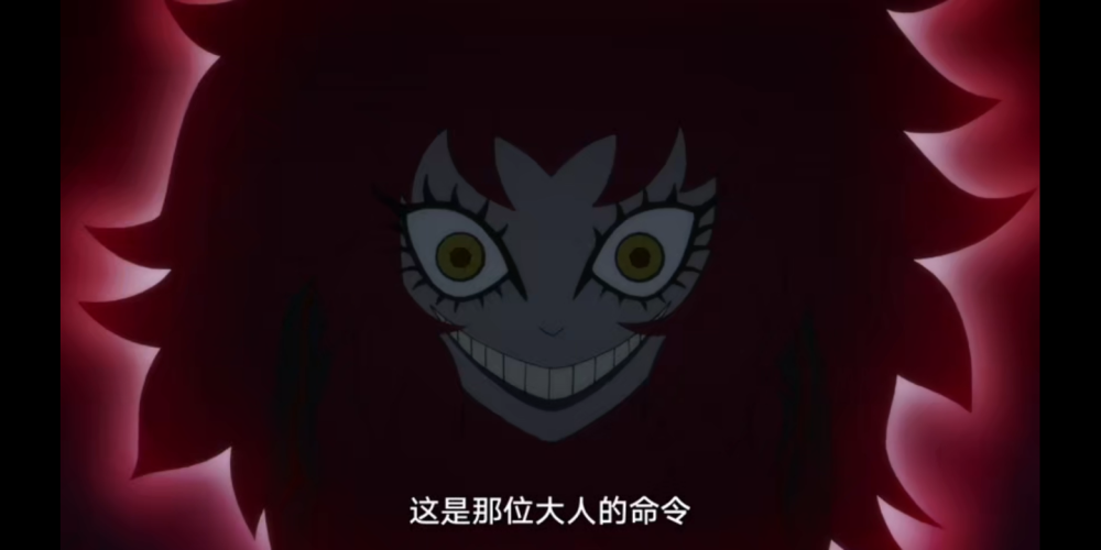 恶魔人