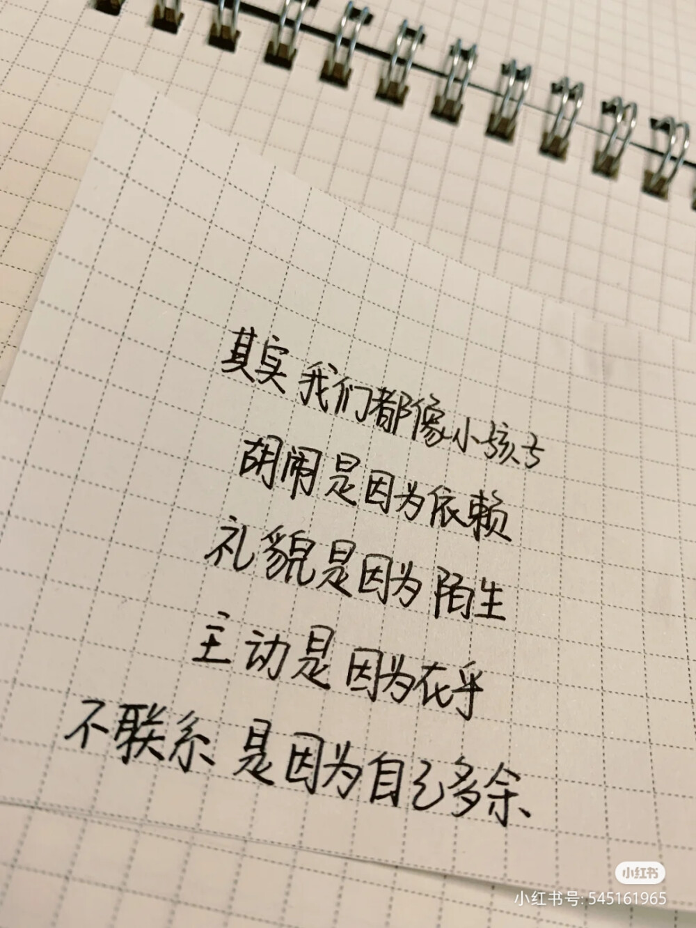 好看的字体