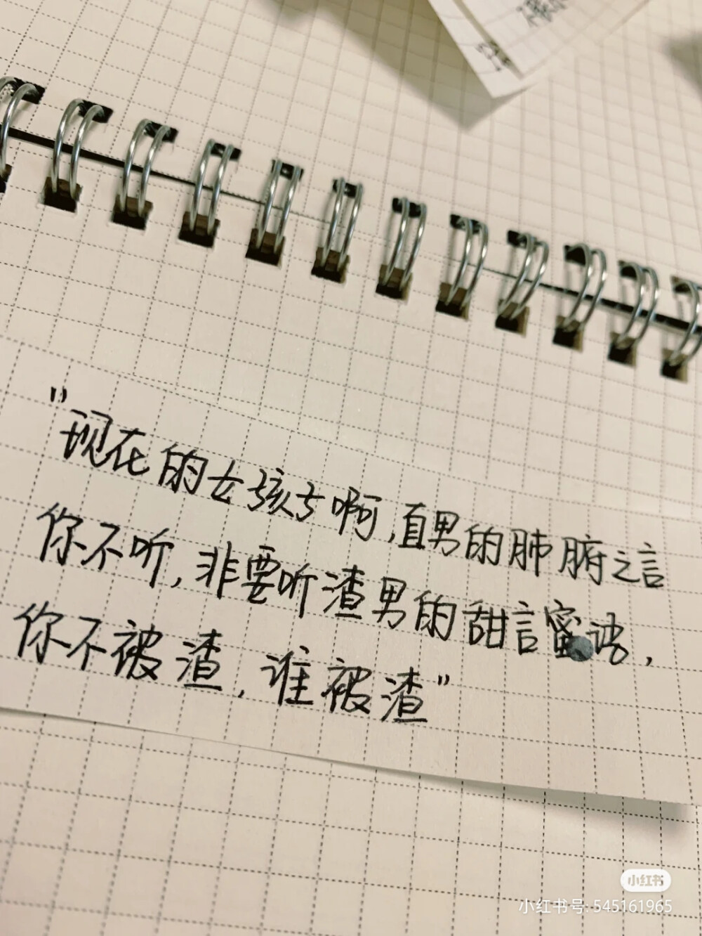 好看的字体