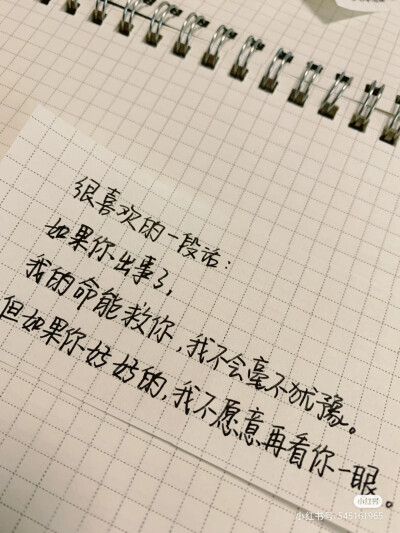 好看的字体