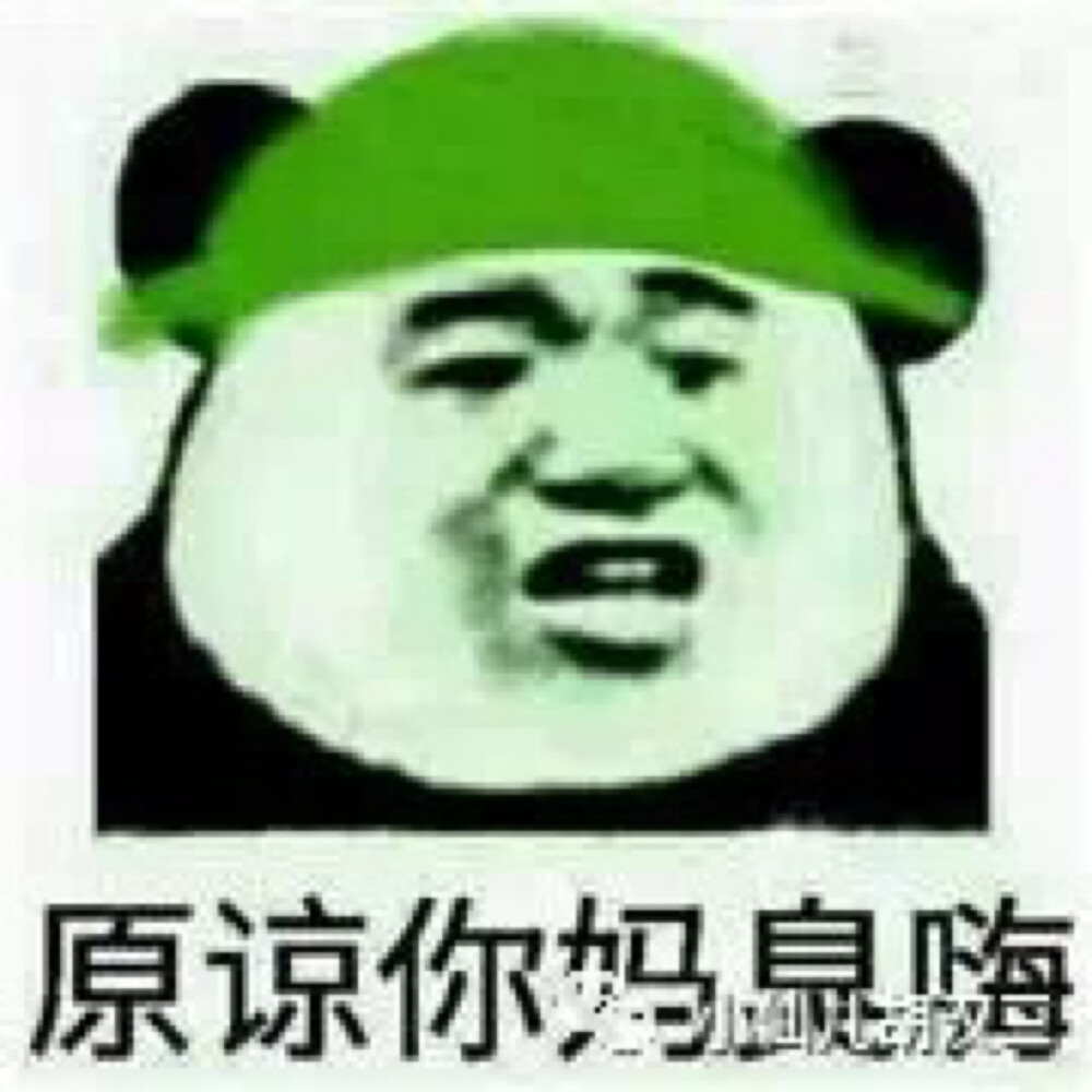 绿绿绿+1