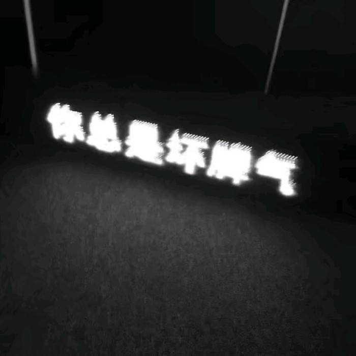 东 京 意 乱 情 迷