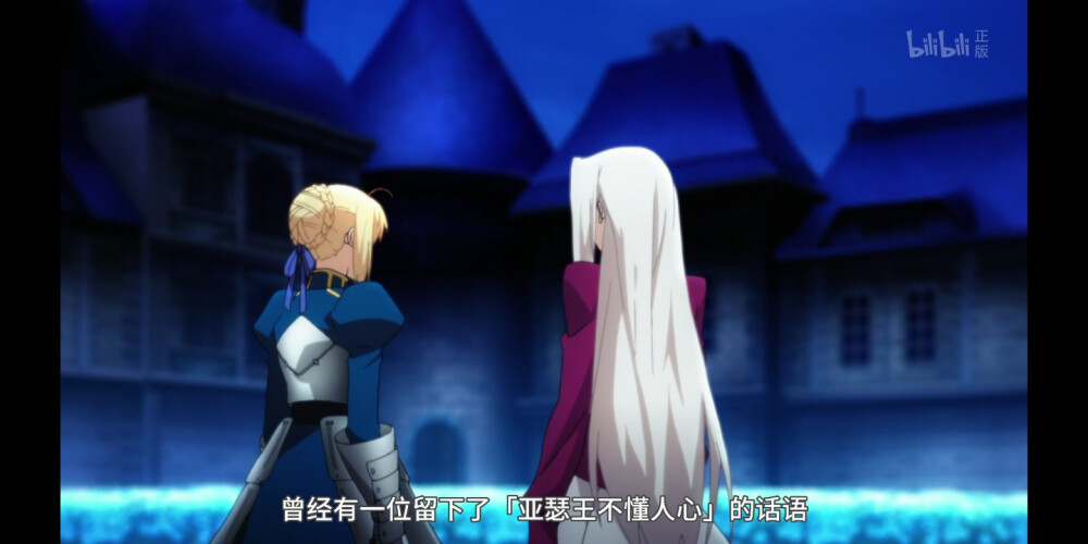 fate 三王会 金闪闪 saber 伊斯坎达尔