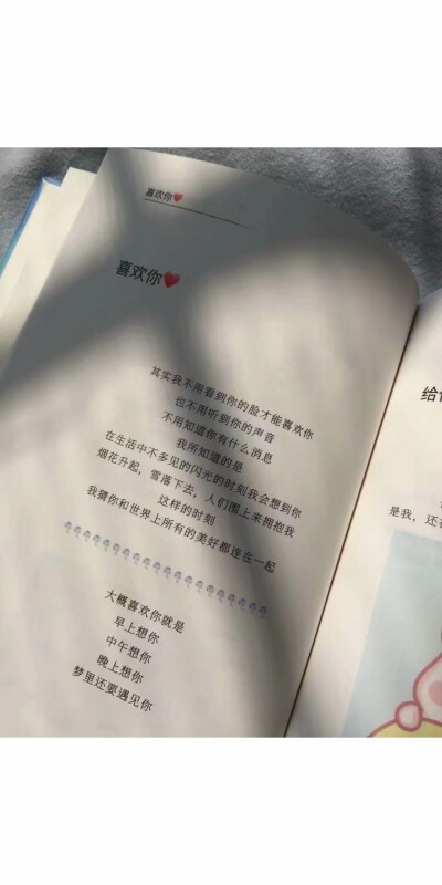 无中生有，暗度陈仓，凭空想象，凭空捏造，无言无语，无可救药，逝者安息，一路走好