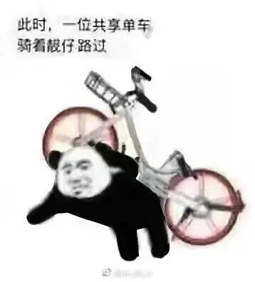 沙雕 表情包