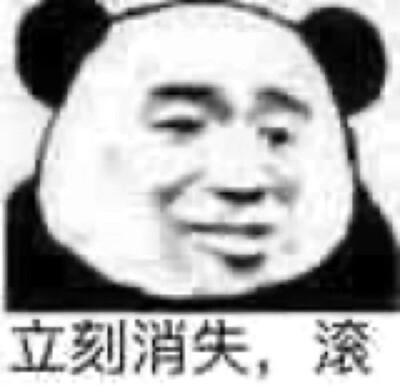 表情包