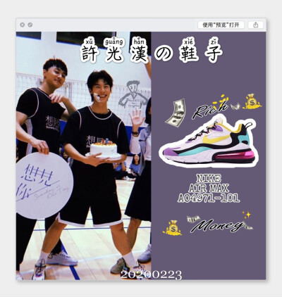 光汉哥哥的时尚穿搭
图源微博